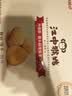 江中猴姑饼干猴头菇缤纷养胃高钙营养品休闲零食礼盒624g 实拍图