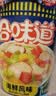 日清合味道方便面海鲜风味76g 实拍图