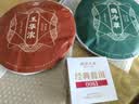 大益TAETEA茶叶普洱茶饼茶 3年陈翡冷翠生茶357g/饼 口粮茶自己喝 实拍图