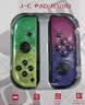 京盏正品Switch游戏手柄Joy-Con适配HD体感震动ns无线蓝牙oled经典红蓝健身环霍尔摇杆双马达非任天堂 【喷射3】支持健身环/体感/震动 joycon手柄+【无手绳】 实拍图