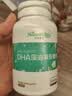 天然博士小琥珀DHA藻油60粒 李思思同款金标dha藻油 dha婴幼儿0-3岁 实拍图