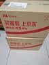 劲牌 蓝标劲酒 36度光瓶酒 500ml 单瓶装 养生酒 自饮 送礼 实拍图
