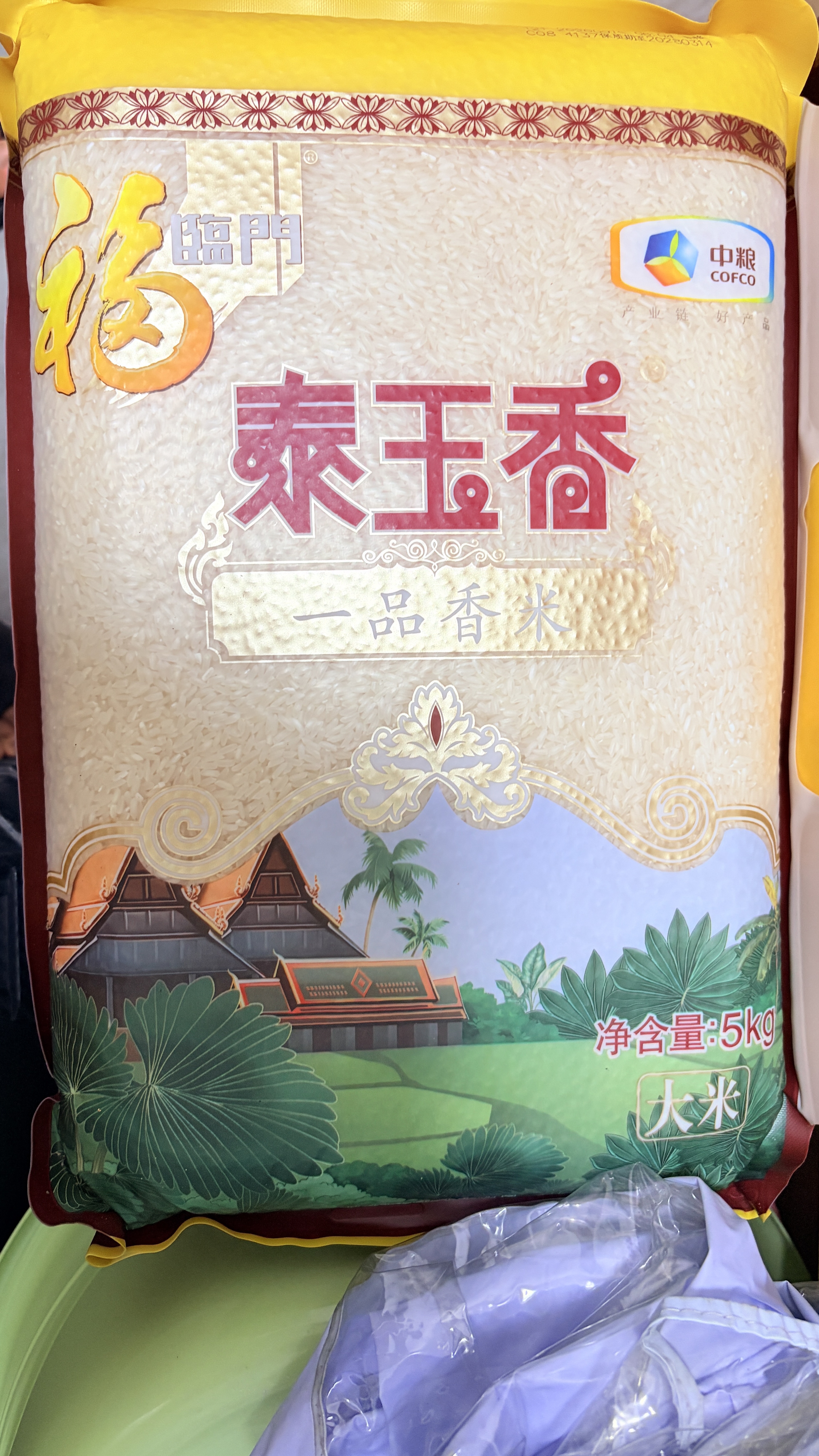 福临门 泰玉香大米 一品香米 10斤*4 40斤整箱装 实拍图