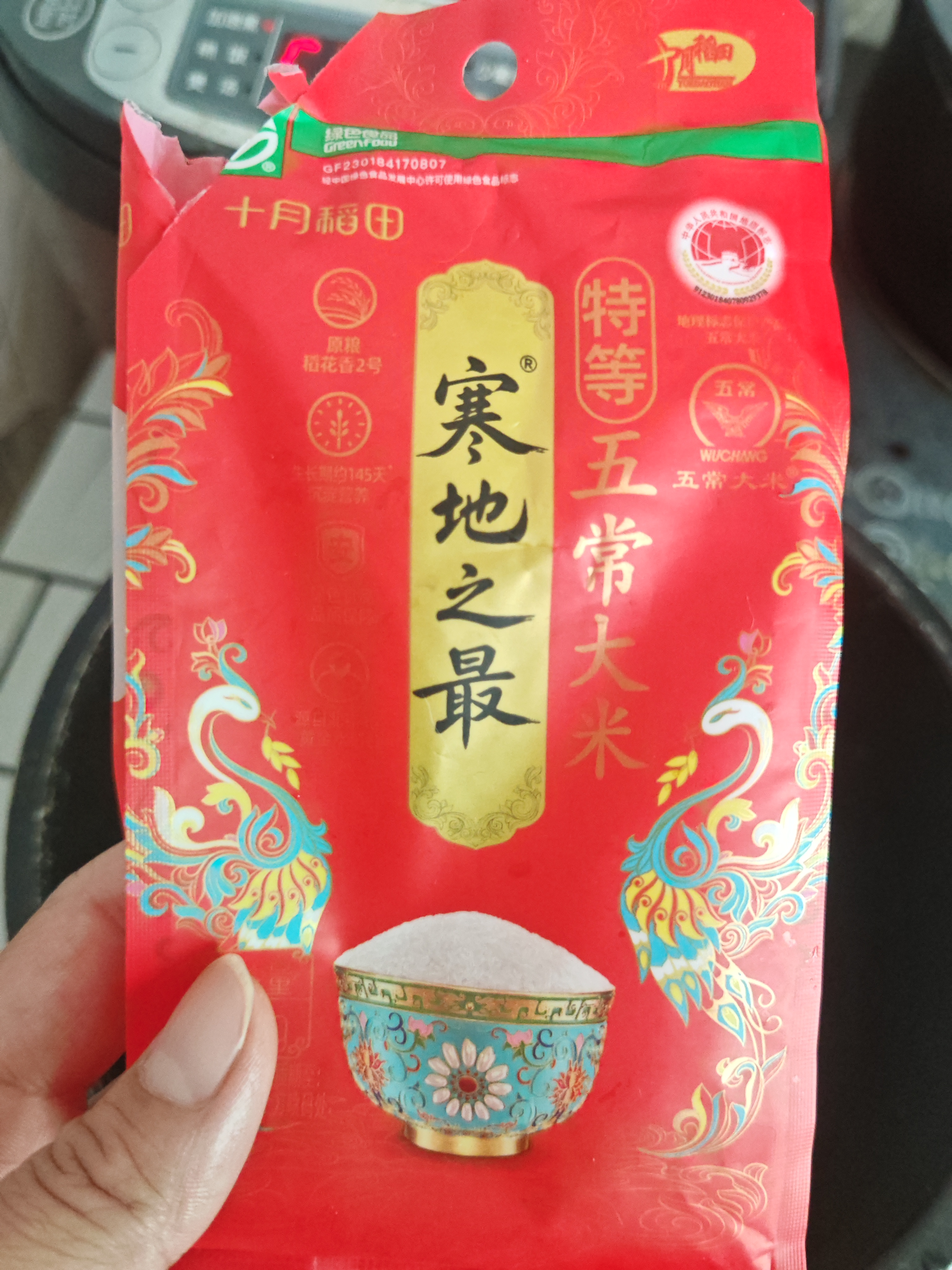 十月稻田 寒地之最 特等五常大米 绿色食品 300g(官方溯源 原粮稻花香2号) 实拍图
