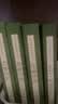 25版大字版 乡土中国 语文阅读推荐丛书 费孝通 高中 高一 课标 课外阅读 暑期阅读 学生阅读 人民文学出版社 实拍图