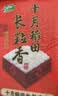 十月稻田 长粒香大米 20斤（东北大米 香米 10kg/公斤） 实拍图