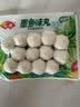 安井墨鱼味丸 240g/袋 锁鲜装火锅丸子 丸料速食麻辣烫食材 实拍图
