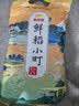 金龙鱼 东北大米 鲜稻小町 寿司香米 10斤 实拍图
