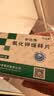 [补达秀]氯化钾缓释片 0.5g*24片/盒 5盒装 实拍图