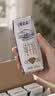 蒙牛【新鲜日期】特仑苏纯牛奶250ml*16盒 3.6g蛋白 送礼礼盒 实拍图