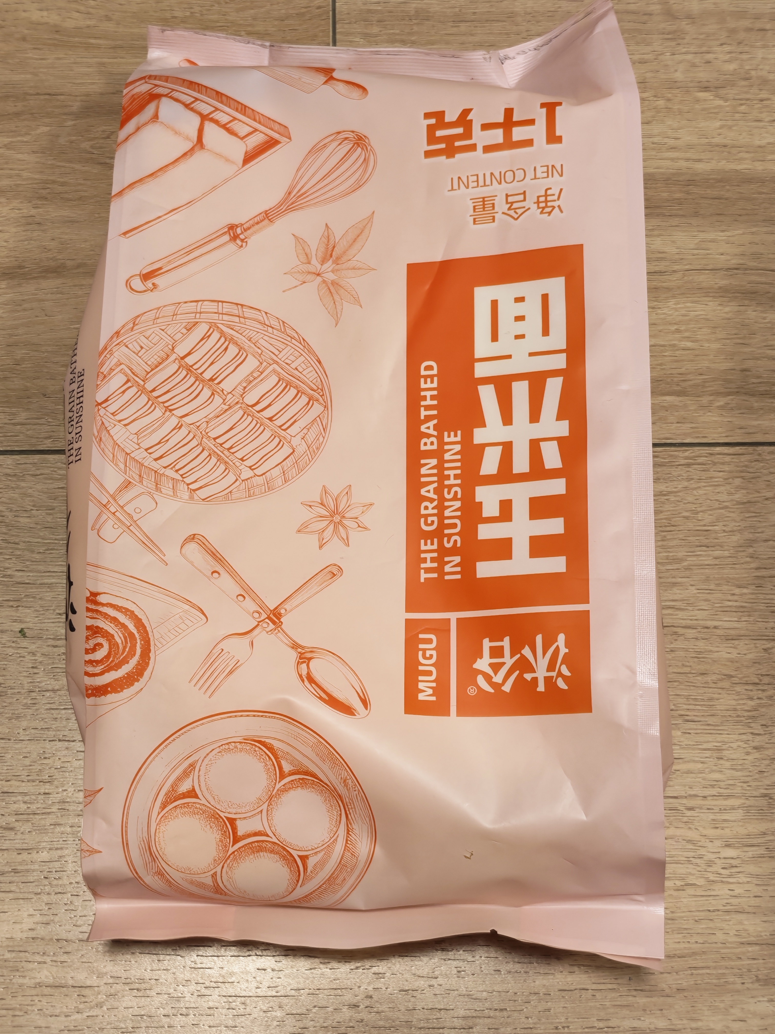 沐谷 东北玉米粉2斤 纯玉米面粉 棒子面 窝窝头粉 苞米面低脂杂粮面粉 实拍图