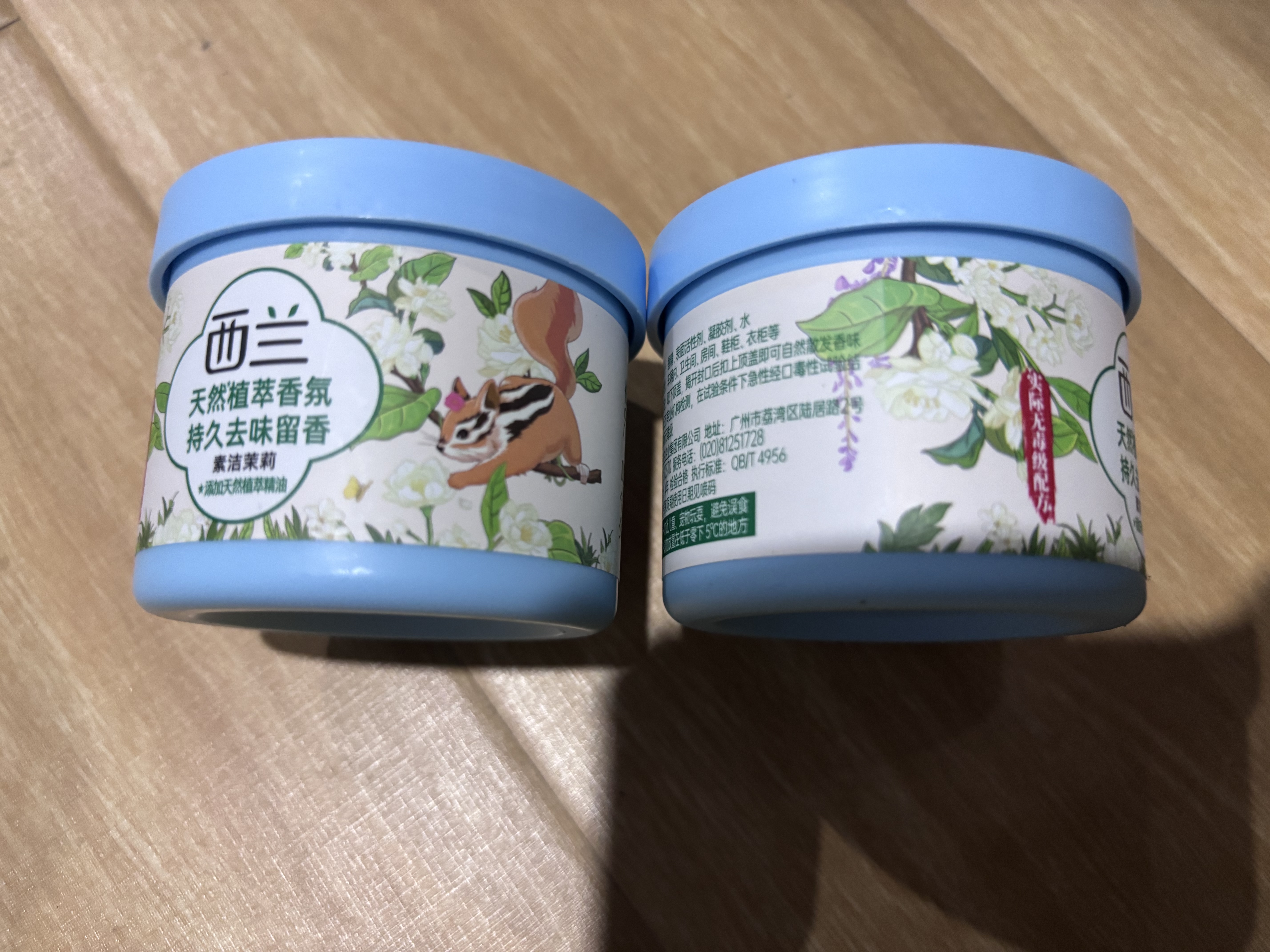 西兰空气清新剂柠檬6盒+茉莉3盒固体香薰厕所卫生间除臭味香氛芳香剂 实拍图