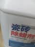Hsiasun瓷砖除蜡剂2.5kg新房开荒保洁地板砖面清洗剂去污抛光增亮清洁剂 实拍图