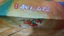 京鲜生会理突尼斯软籽石榴 4.5-5斤单果300-400g  生鲜水果 源头直发 实拍图