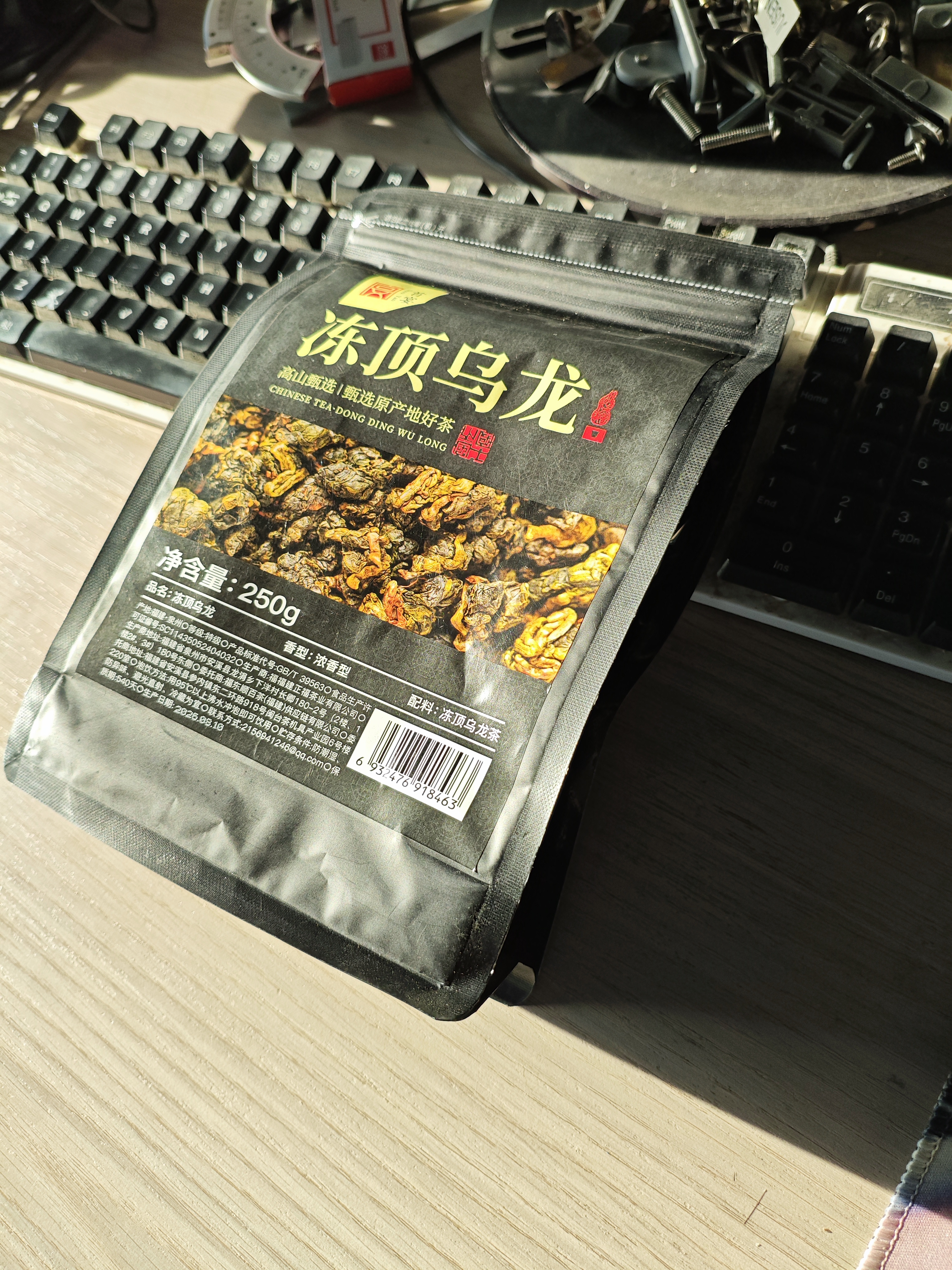 首宴茶叶乌龙茶特级冻顶乌龙茶浓香型台式高山新茶可冷泡茶叶袋装250g 实拍图