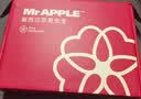 苹果先生Mr Apple 新西兰皇后红玫瑰苹果12粒礼盒 单果150g起 源头直发  实拍图