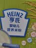 亨氏婴幼儿米粉400g宝宝辅食高铁原味米粉维C加铁营养米糊早餐6月+ 实拍图