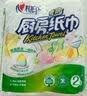 心相印厨房卷纸/厨房用纸75节*2卷 吸油锁水厨房纸巾食品接触级懒人抹布 实拍图