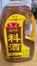 鲁花自然香料酒 1L 黄酒酿造【零添加防腐剂】炖鸡炖肉炒菜 家用调料 实拍图