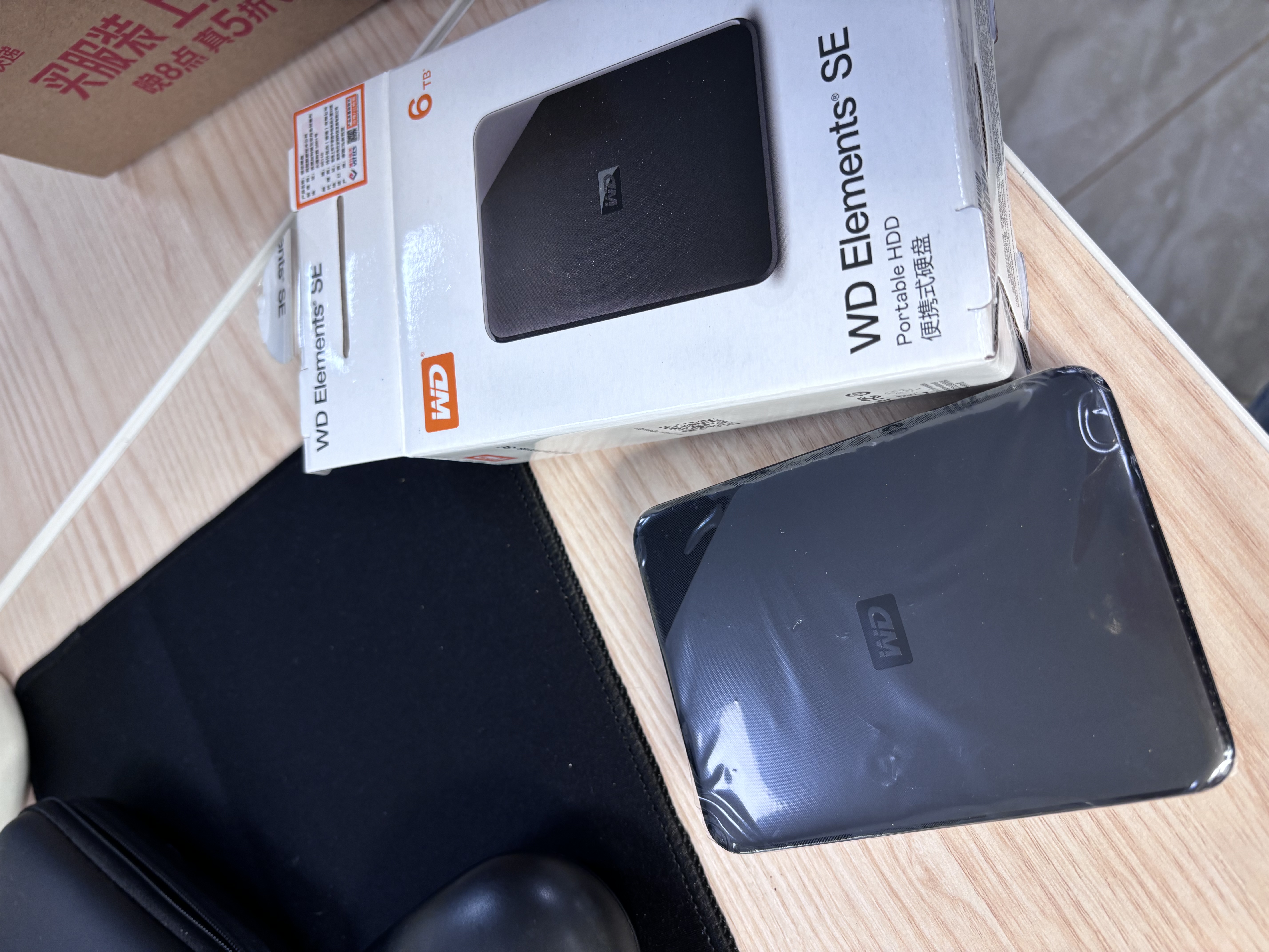 西部数据（WD）移动硬盘6TB USB3.0 SE系列 2.5英寸 机械硬盘 笔记本电脑外接 外置存储办公 大容量家庭存储 实拍图