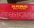 乐虎（HI-TIGER）熬夜提神保健品氨基酸维生素牛磺酸功能饮料250ml*24罐整箱装 实拍图