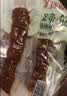 卤门家族牛蹄筋香辣味23g*20包/盒软糯筋头巴脑卤味熟食小吃 实拍图