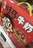 旺旺旺仔牛奶125ml*24盒 儿童营养早餐奶原味  礼盒装 送礼佳品 实拍图