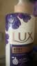 力士（LUX）力士依兰香沐浴露套装幽莲魅肤1kg送幽莲350g 男女持久留香沐浴露 实拍图