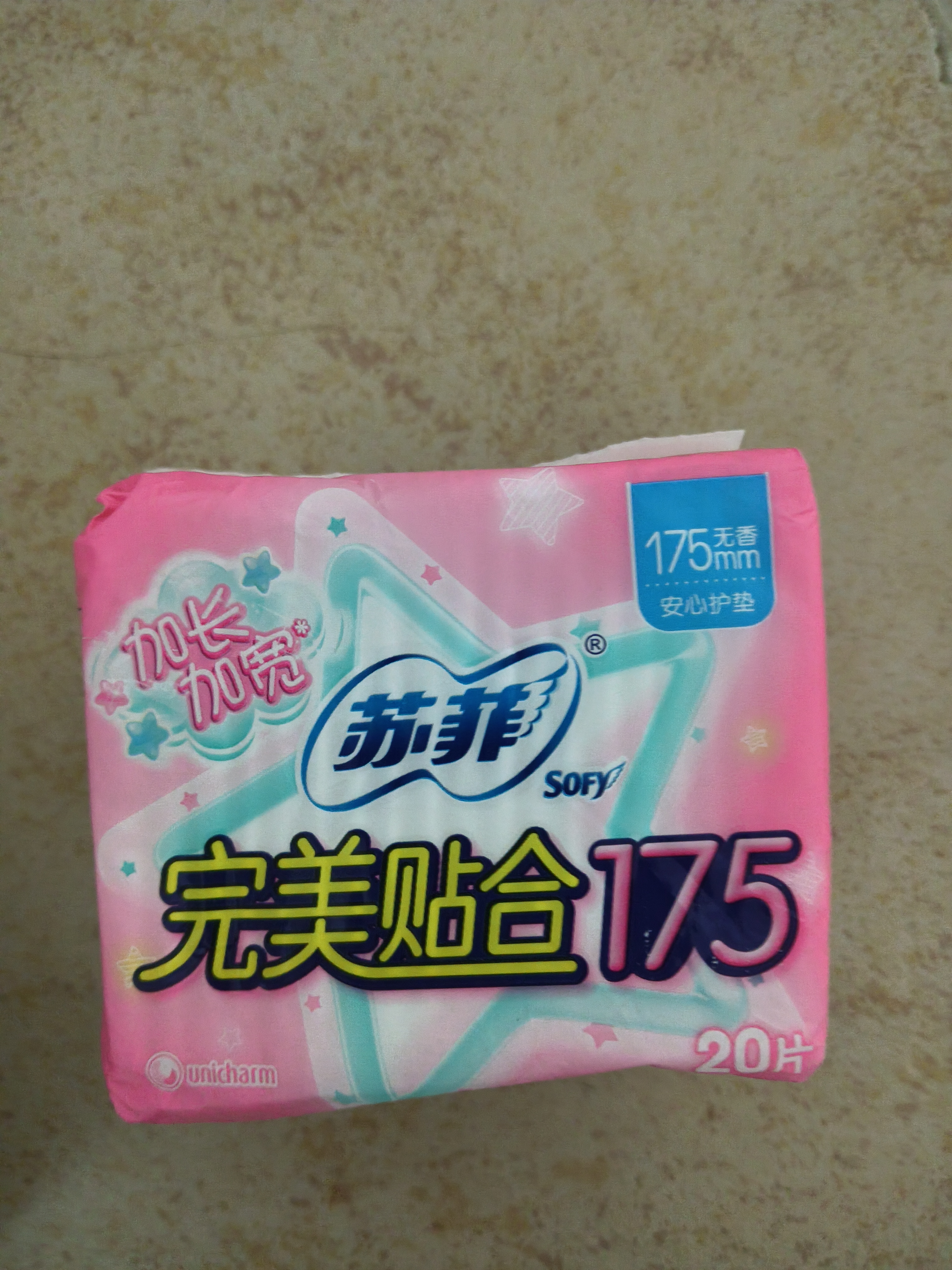 苏菲完美贴合175mm20片 无香型棉柔干爽加长加宽护垫迷你日用卫生巾 实拍图