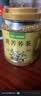 艺佰苦荞茶四川大凉山黄苦荞茶苦介茶黄金荞麦饭店餐厅特级养生茶500g 实拍图