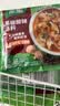 家乐快熟汤系列 黑椒酸辣汤36g*5包 正宗胡辣汤料包速食方便早餐宵夜 实拍图