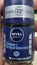 妮维雅（NIVEA）抑汗除臭净味香体腋下止汗夏季干爽男士海洋酷爽爽身走珠液50ml 实拍图