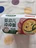 宝宝馋了冲冲粥宝宝辅食外出即食婴幼儿冲泡粥配方辅食粥牛肉山药味12月+ 实拍图