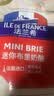 ILE DE FRANCE 迷你布里奶酪75g 实拍图