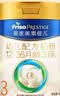 美素佳儿（Friso）皇家幼儿配方奶粉 3段（1-3岁幼儿适用）400g 乳铁蛋白（新国标） 实拍图