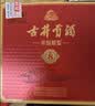 古井贡酒 年份原浆 古8 42度500mL*2瓶 浓香型白酒 喜宴款 过节送礼 实拍图