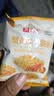 良品铺子蟹黄干脆面420g干吃面方便面掌心脆小吃休闲食品办公室零食 实拍图