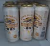 麒麟（Kirin）一番榨黄啤酒 500ml*24听清爽经典京东自营 实拍图