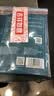 绽妍【医用金选】皮肤修护敷料I型：25g 2片装透明质酸钠医用面膜 实拍图