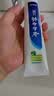 云南白药【采销推荐】经典薄荷护龈牙膏囤货装清新口气改善牙龈问题210g*3 实拍图