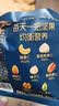 三只松鼠低GI每日纯坚果750g/30袋腰果开心果坚果礼盒礼包团购送礼 实拍图