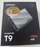 三星（SAMSUNG）4TB Type-c USB 3.2 移动固态硬盘 T9星际灰|京东限定 NVMe读速2000MB/s 手机直连  Mac mini外接 实拍图