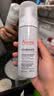 雅漾（Avene）专研舒缓洁面泡沫150ML 氨基酸洗面奶敏肌深层清洁摩丝男女礼物 实拍图