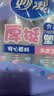妙洁 塑料一次性杯子 茶水太空航空食品级透明加厚 108只*240ML 实拍图