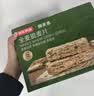 京东京造全麦脆1kg独立小包装高蛋白高膳食纤维低脂控重 实拍图