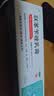 延字牌联苯苄唑乳膏20g治脚气药止痒脱皮烂脚丫真菌感染京东自营官方正品脚臭脚痒脚汗小水泡软膏非喷雾 实拍图