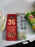云山半桑叶苦瓜芹菜挂面500g 无蔗糖低脂低钠 细龙须汤面蔬菜面条 实拍图