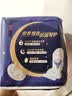高洁丝【长夜呵护】蚕丝感放肆睡卫生巾280mm16片日用夜用姨妈巾自营 实拍图