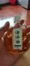 【香港直邮】黄道益活络油50ml*1瓶 风湿骨痛 跌打损伤崴脚扭伤 消肿止痛腰酸膝盖肩颈 关节肌肉疼痛专用药 实拍图