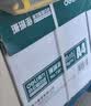 得力（deli）珊瑚海A4打印纸 70g500张*5包一箱 双面打印复印纸 整箱2500张7361【纸类金榜榜首】 实拍图